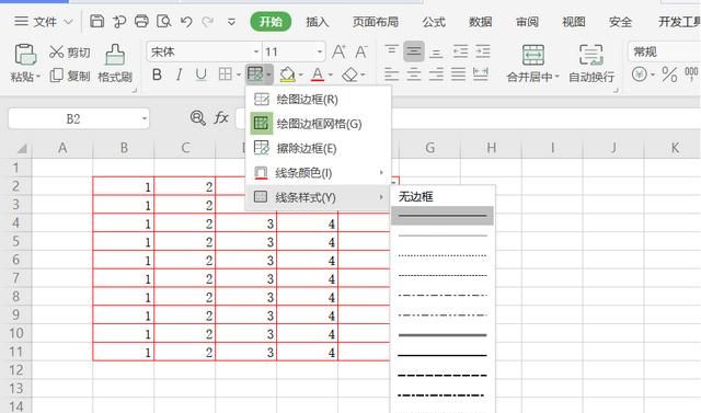 电子表格打印数据没有网格线怎么办
，伊赛表格打印的时候没有网格线？图19