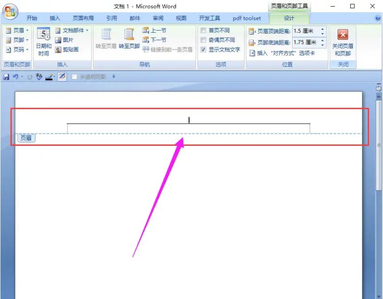 Word文档中怎么打出横线
，word中怎么设置横线行？图13