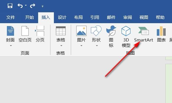 在word中怎样制作流程图？
，怎样在Word2007文档中制作流程图？图2