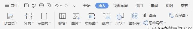 在word中怎样制作流程图？
，怎样在Word2007文档中制作流程图？图7