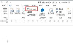 在word中怎样制作流程图？
，怎样在Word2007文档中制作流程图？图8