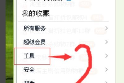 怎样查看QQ好友是否是死尸，并一键批量删除
，怎样查看QQ好友是否是死尸，并一键批量删除？图1