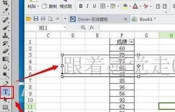 用PS给图片添加水印
，用PS给图片添加水印？图3