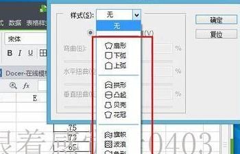 用PS给图片添加水印
，用PS给图片添加水印？图5