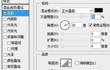 用PS给图片添加水印
，用PS给图片添加水印？图7