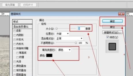 用PS给图片添加水印
，用PS给图片添加水印？图8