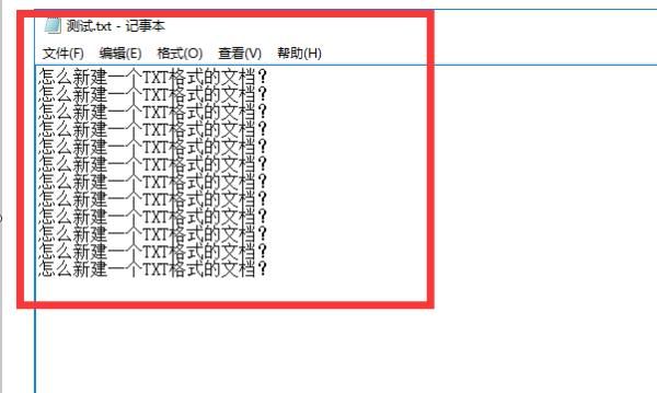 怎样用电脑制作“txt”格式文件
，怎么把电脑文件变成电子版？图6