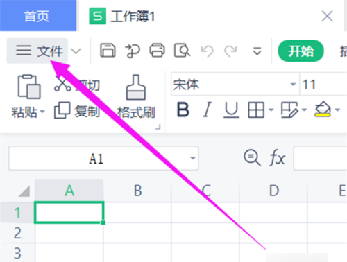 怎样用电脑制作“txt”格式文件
，怎么把电脑文件变成电子版？图10