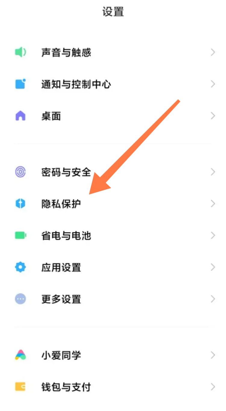 不能安装软件怎么办
，vivo手机不能安装外部软件怎么设置？图1