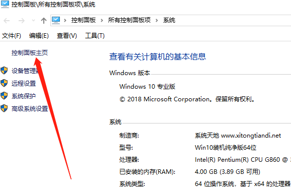 电脑软件删除不了怎么办
，电脑中有风险程序或病毒杀不掉怎么办？图2