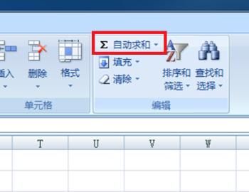 如何用电子表格求总分 平均分
，怎么用Exc计算班级总分、平均分？图1