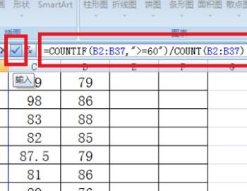 如何用电子表格求总分 平均分
，怎么用Exc计算班级总分、平均分？图3