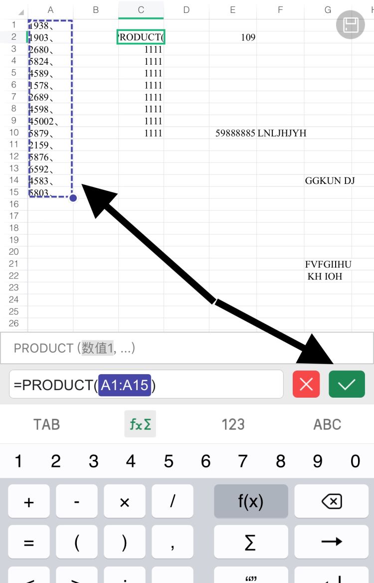 怎么计算WPS表格中多个数的乘积
，手机wps表格怎么自动计算乘法？图6