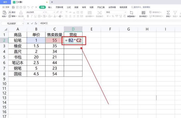 怎么计算WPS表格中多个数的乘积
，手机wps表格怎么自动计算乘法？图9