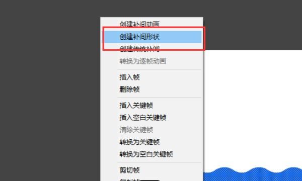 FLASH如何插入场景添加场景删除场景
，FLASH如何插入场景添加场景删除场景？图8