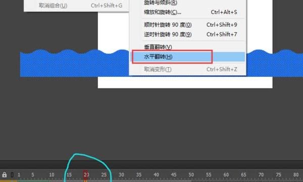 FLASH如何插入场景添加场景删除场景
，FLASH如何插入场景添加场景删除场景？图10