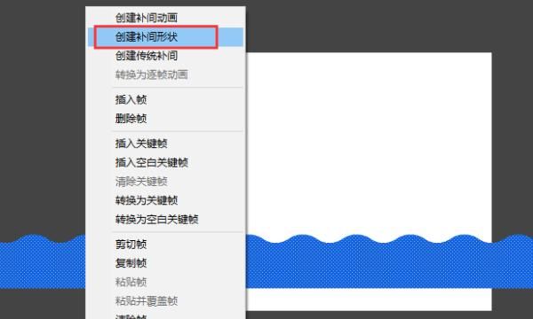 FLASH如何插入场景添加场景删除场景
，FLASH如何插入场景添加场景删除场景？图11