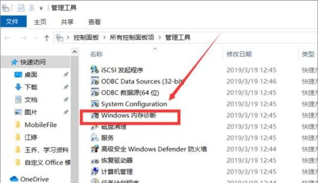 win10资源管理器内存占用高的有效解决办法
，windows8.1中windows资源管理器占用内存过高，怎么解决？图2