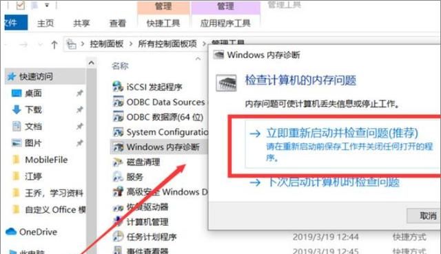 win10资源管理器内存占用高的有效解决办法
，windows8.1中windows资源管理器占用内存过高，怎么解决？图3