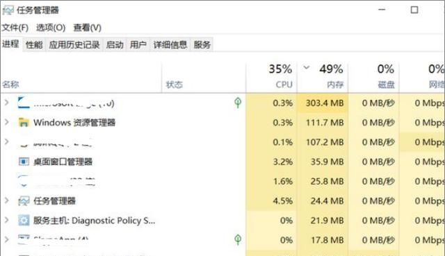 win10资源管理器内存占用高的有效解决办法
，windows8.1中windows资源管理器占用内存过高，怎么解决？图4