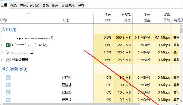 win10资源管理器内存占用高的有效解决办法
，windows8.1中windows资源管理器占用内存过高，怎么解决？图5