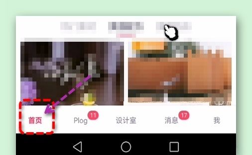 美图秀秀p图教程
，美图秀秀修图教程？图1