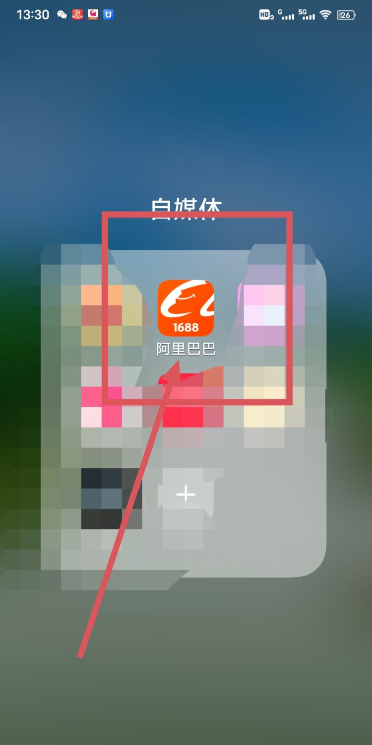 在淘宝上怎么找货源呢？（详细过程）
，淘宝开店后怎么找货源？图8