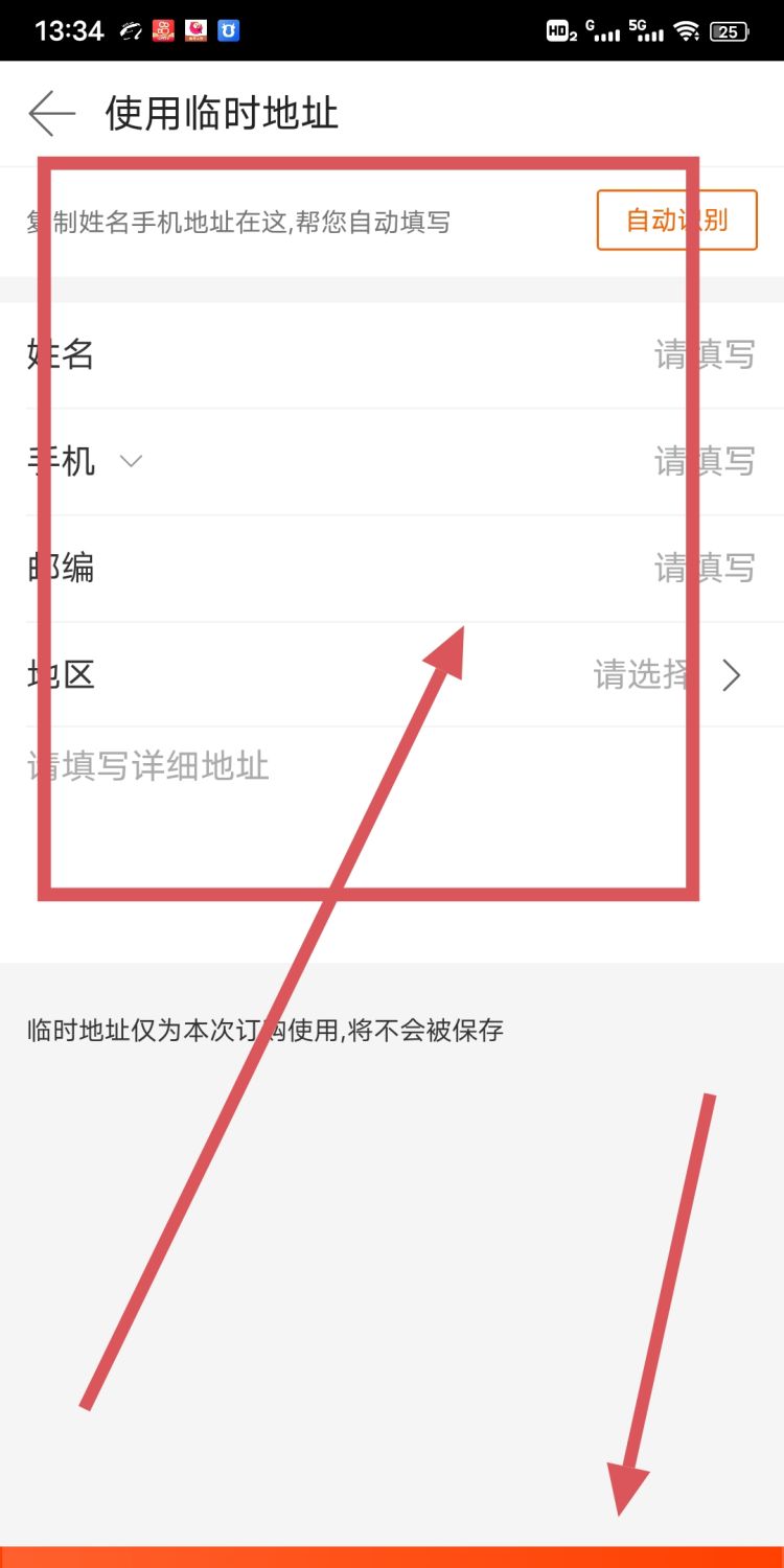 在淘宝上怎么找货源呢？（详细过程）
，淘宝开店后怎么找货源？图13