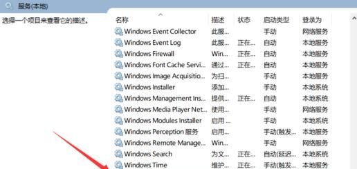 windows无法完成更新，正在撤销更改
，win10正在尝试恢复安装，正在撤销对计算机所做的更改，无限重启？图2