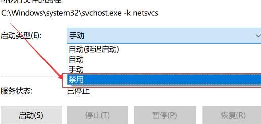 windows无法完成更新，正在撤销更改
，win10正在尝试恢复安装，正在撤销对计算机所做的更改，无限重启？图3