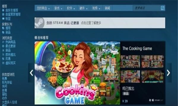 steam错误代码118创意工坊打不开解决方法
，steam错误代码118解决方法？图3