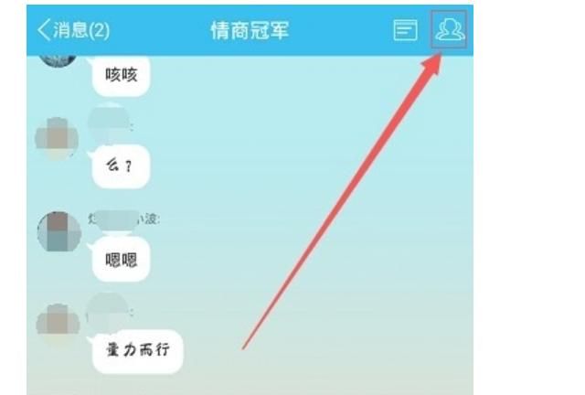 qq保存的文件在哪 qq文件保存路径如何设置
，qq安装，提示这个:个人文件夹保存位置无效，您没有权限在此位置写入数据。请重新选择，该怎么办？图12