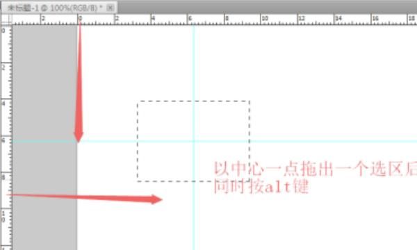 PhotoShop初学者之椭圆选框工具的使用
，2020ps单列选框工具没法用？图3