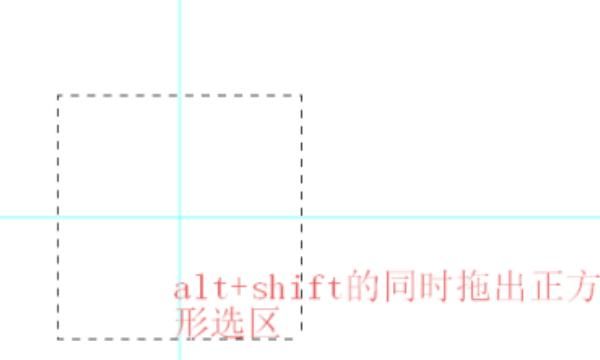 PhotoShop初学者之椭圆选框工具的使用
，2020ps单列选框工具没法用？图4