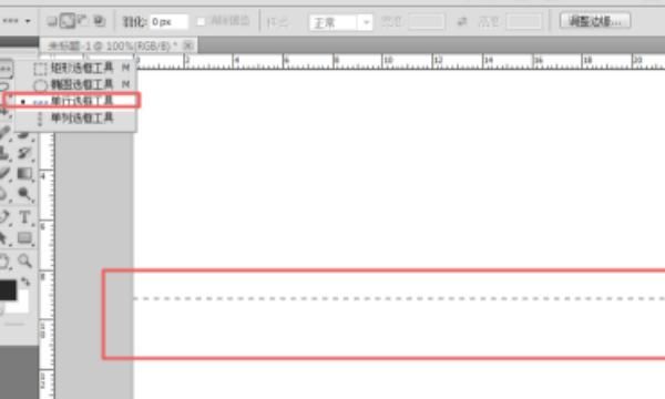 PhotoShop初学者之椭圆选框工具的使用
，2020ps单列选框工具没法用？图7