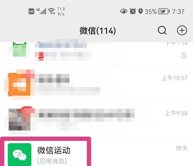 怎么用微信将运动步数赚钱换成保险
，vivo怎么把微信步数设计在锁屏上？图6