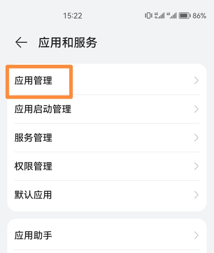 怎么用微信将运动步数赚钱换成保险
，vivo怎么把微信步数设计在锁屏上？图11