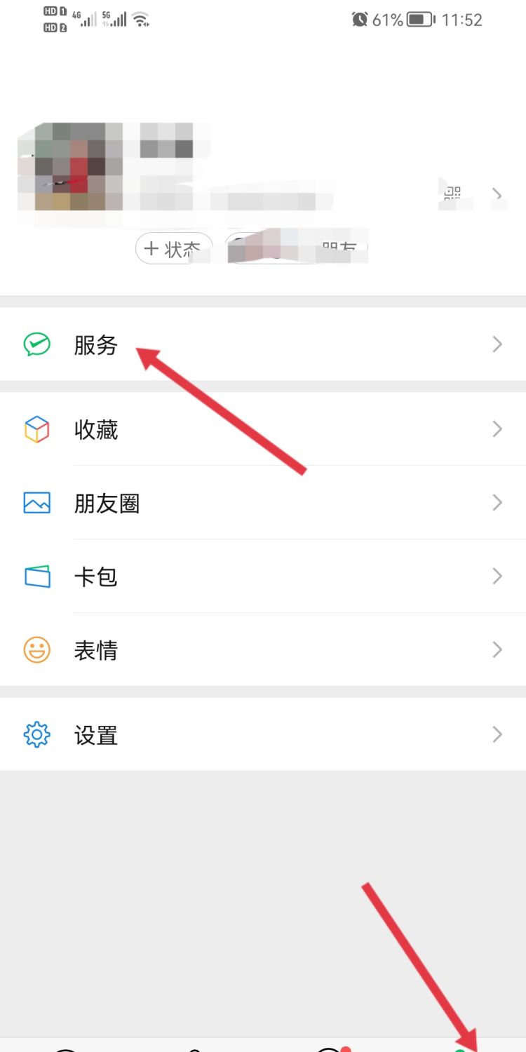 怎么使用手机微信支付
，为什么用手机微信无法支付？图10