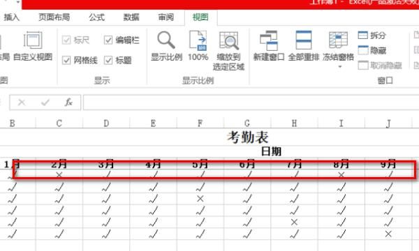 如何设置excel表格第一栏不动
，如何设置excel表格第一栏不动？图5