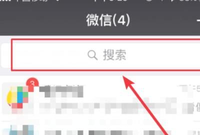 怎样用微信扫码乘坐公交
，微信如何扫码坐公交？图2