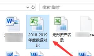 Excel如何快速选定大量的单元格？
，Excel如何快速选定大量的单元格？图6