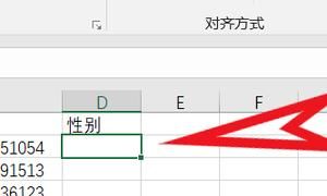 怎样用excel函数通过身份证号查性别？
，如何在Excel中使用函数通过身份证号判断性别？图1