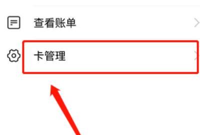 怎么查看自己名下有几个支付宝账号
，怎么查看支付宝里的身份证号码？图4