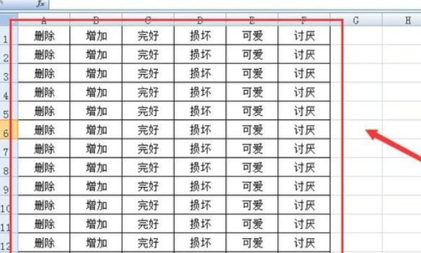 excel表格如何调节行高或列宽？
，excel表格如何调节行高或列宽？图9