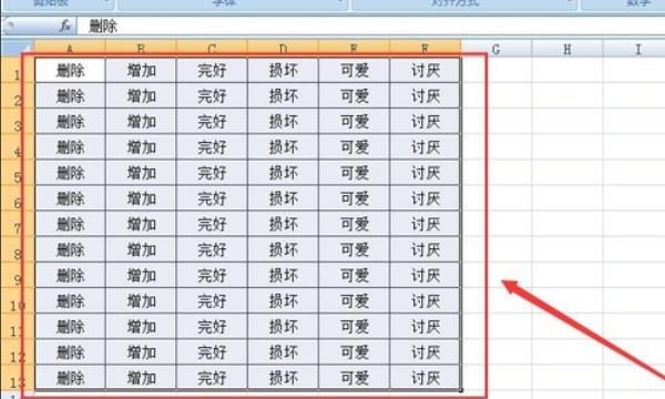 excel表格如何调节行高或列宽？
，excel表格如何调节行高或列宽？图10