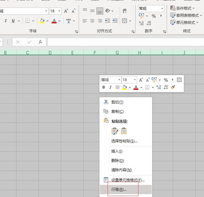 excel表格如何调节行高或列宽？
，excel表格如何调节行高或列宽？图18