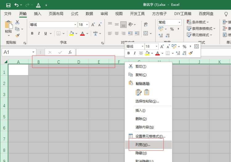 excel表格如何调节行高或列宽？
，excel表格如何调节行高或列宽？图20