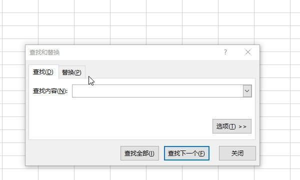 在excel中如何实现查找数据后自动标记颜色
，excel如何查找内容并且标记颜色？图1