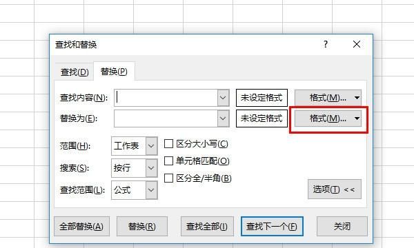 在excel中如何实现查找数据后自动标记颜色
，excel如何查找内容并且标记颜色？图3