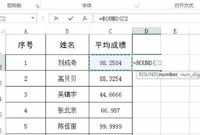 excel如何用公式让单元格数值保留两位小数
，excel如何将公式设为保留2位小数？图3